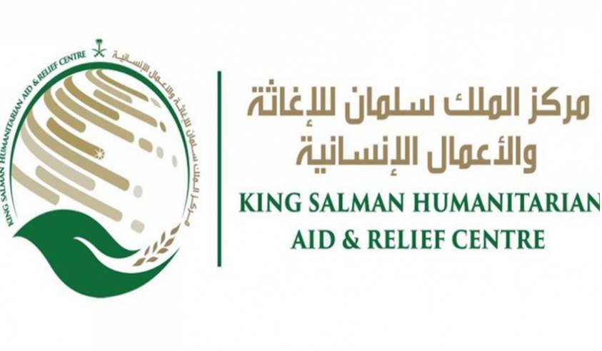 مركز الملك سلمان للإغاثة العطاء في شهر العطاء في لبنان - صورة مميزة صورة مميزة: مركز الملك سلمان للإغاثة العطاء في شهر العطاء في لبنان