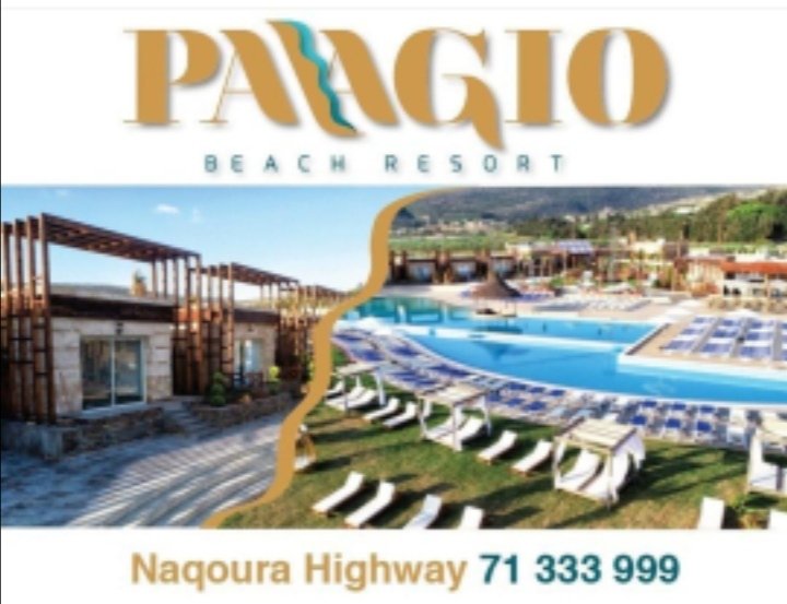 منتجع PaLagio السياحي دليلك نحو الاستجمام والرفاهية - صورة مميزة صورة مميزة: منتجع PaLagio السياحي دليلك نحو الاستجمام والرفاهية