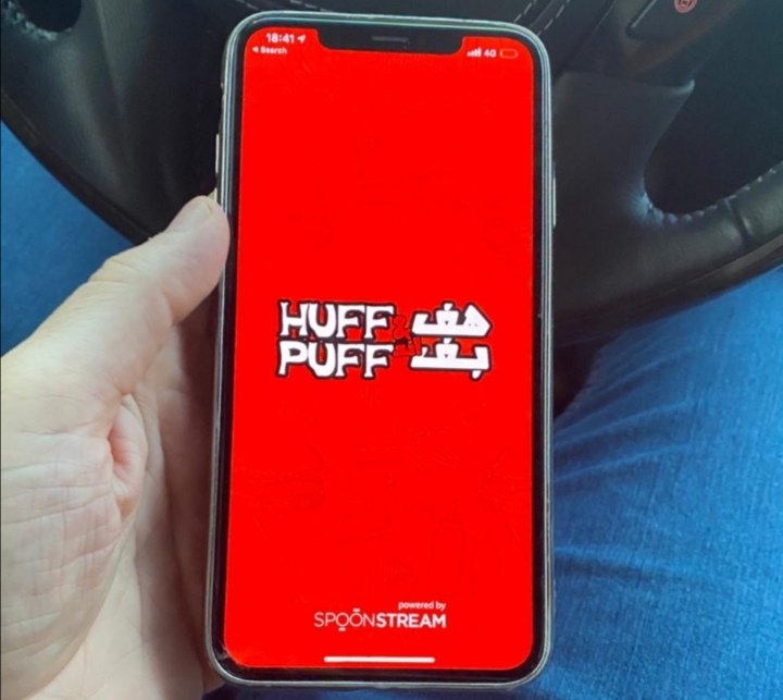 صورة مميزة: مطعم Huff & Puff Burger يطلق تطبيق خاص لطلب الطعم