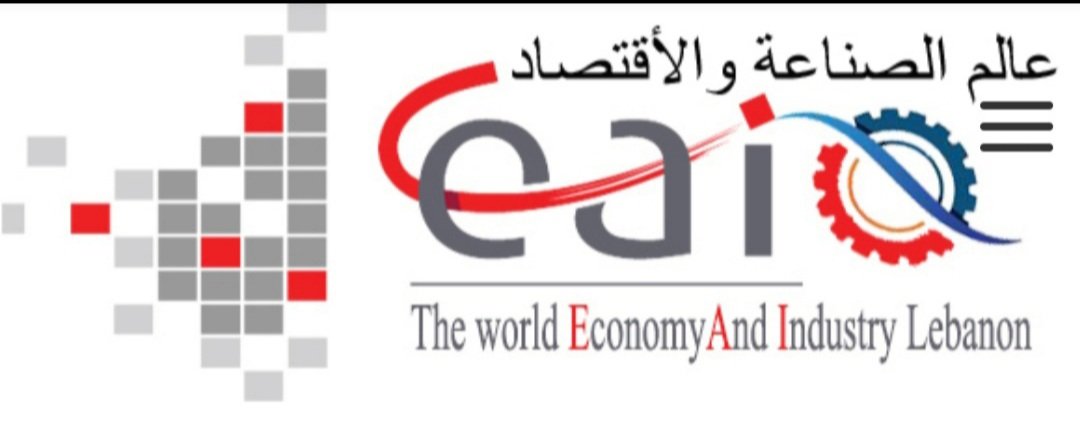 صورة مميزة: موقع عالم الصناعة والاقتصاد .. الخبر اينما كنتم
