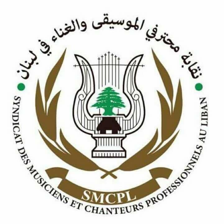 نقابة محترفي الموسيقى والغناء تتقدم بأحر الامنيات بالصحة والشفاء للقديرة سميرة توفيق - صورة مميزة صورة مميزة: نقابة محترفي الموسيقى والغناء تتقدم بأحر الامنيات بالصحة والشفاء للقديرة سميرة توفيق