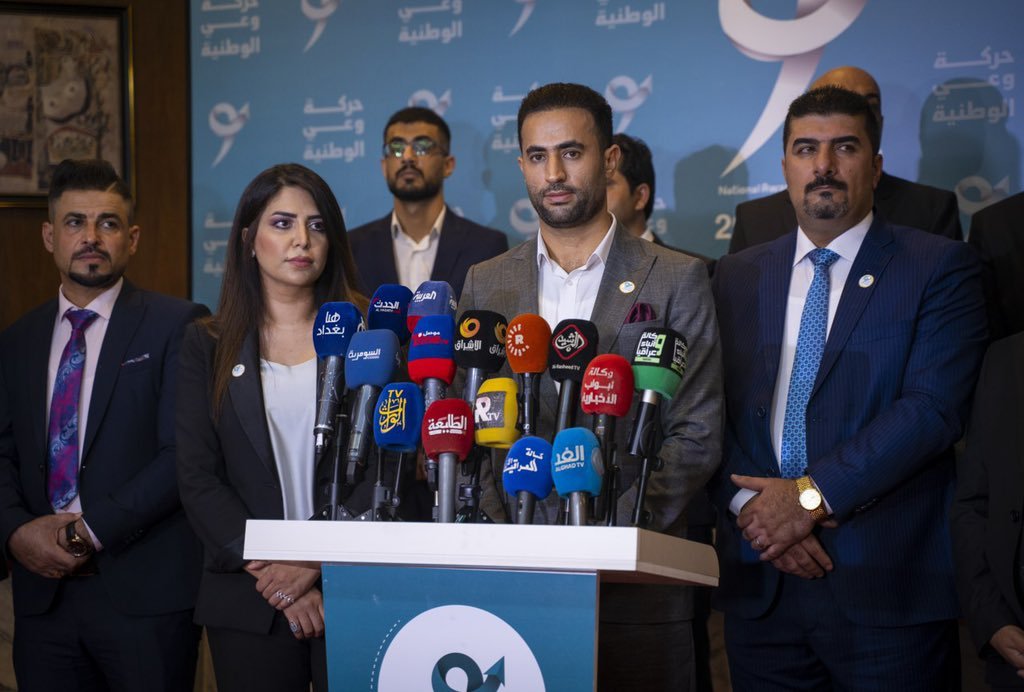 صورة مميزة: انطلاق “حركة وعي” الوطنية بسواعد عراقية شابة