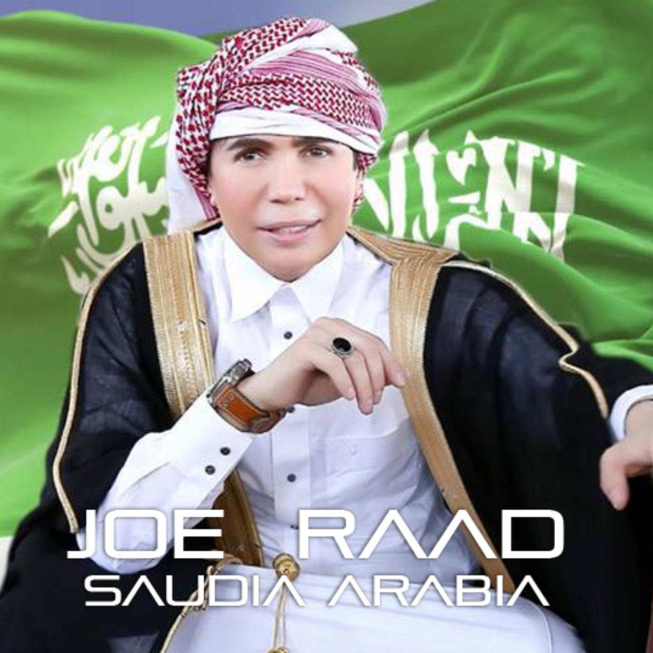 جو رعد يطلق أغنية خاصّة بالسعودية - صورة مميزة صورة مميزة: جو رعد يطلق أغنية خاصّة بالسعودية