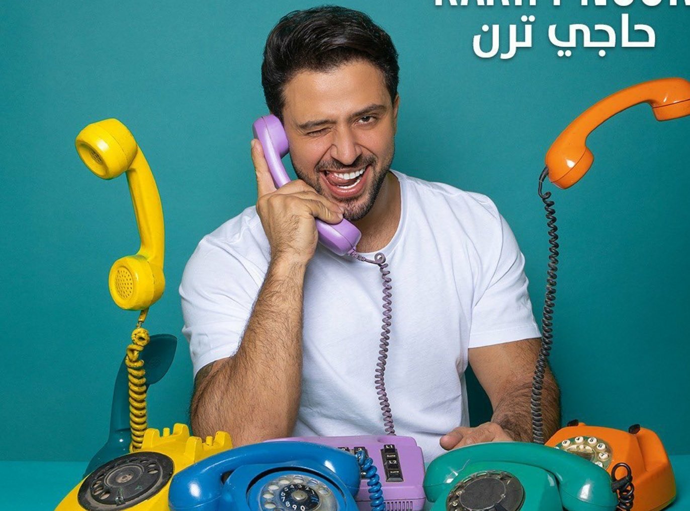 صورة مميزة: كريم نور يطلق جديده “حاجي ترن”