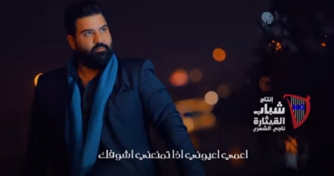 المطرب وسام داوود يطلق أغنيته ماعفتك باللون العراقي… - صورة مميزة صورة مميزة: المطرب وسام داوود يطلق أغنيته ماعفتك باللون العراقي…