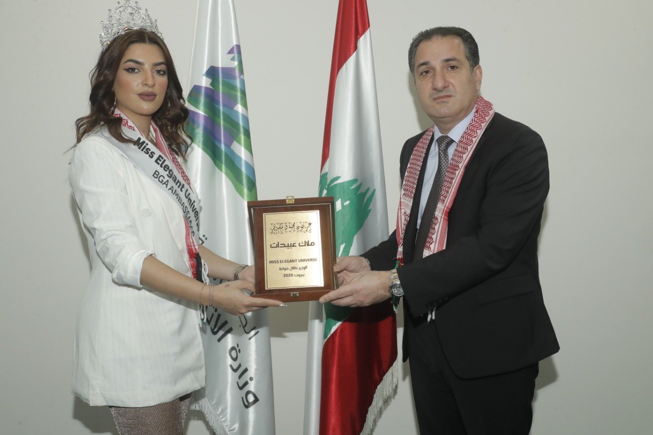 سفيرة السلام في الشرق الأوسط ملكة جمال الأناقة الأردنيةملاك عبيدات في زيارة خاصة لوزير الاتصالات المهندس طلال حواط. - صورة مميزة صورة مميزة: سفيرة السلام في الشرق الأوسط ملكة جمال الأناقة الأردنيةملاك عبيدات في زيارة خاصة لوزير الاتصالات المهندس طلال حواط.