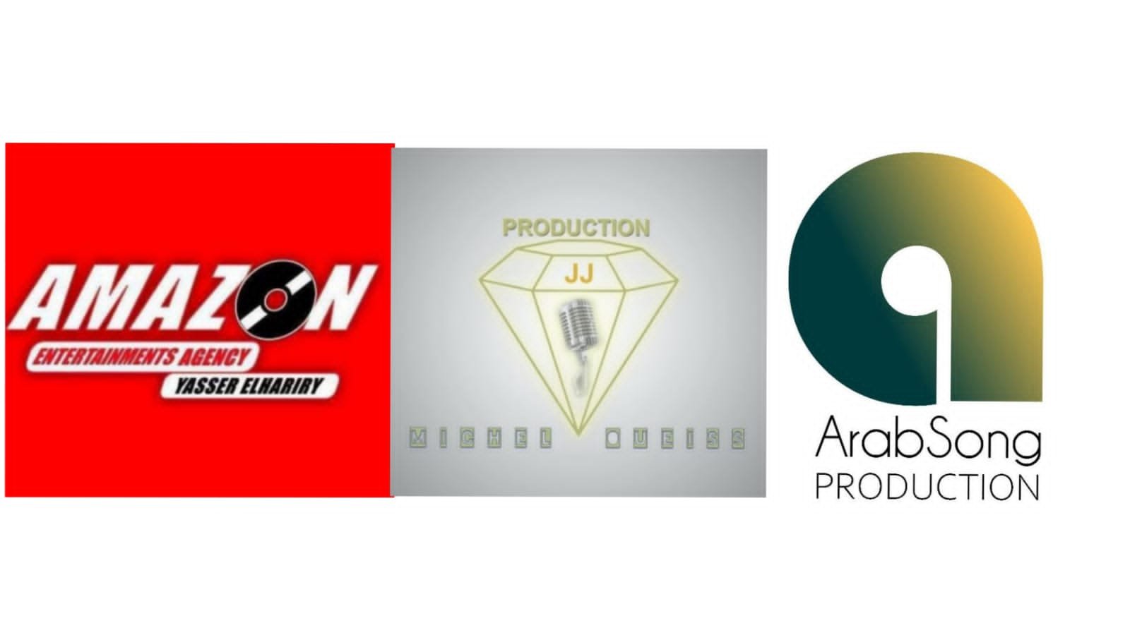 شركة/Arabsong Production وشركة JJ Production تعلن عن اتمام إجراءات الاندماج بينهما وبين شركة Amazon Entertainment Agency في مصر - صورة مميزة صورة مميزة: شركة/Arabsong Production وشركة JJ Production تعلن عن اتمام إجراءات الاندماج بينهما وبين شركة Amazon Entertainment Agency في مصر
