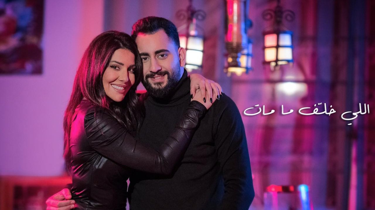 صورة مميزة: غنوة وسعيد محمود يغنيان مين خلف ما مات وتجسيد حقيقي لمعاني الأخوة…