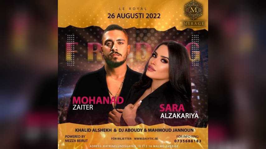 نزار منصور يعلن عن أولى حفلات شركة ميراج لهذا الموسم - صورة مميزة صورة مميزة: نزار منصور يعلن عن أولى حفلات شركة ميراج لهذا الموسم