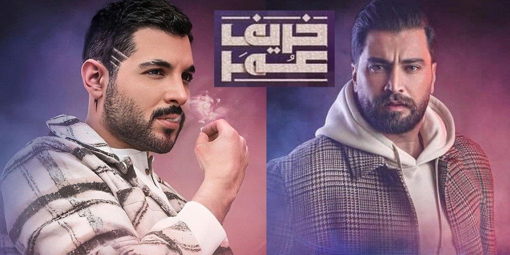 معتصم النهار وبلال مارتيني الأكثر إثارة للجدل في مسلسل “خريف عُمر”. - صورة مميزة صورة مميزة: معتصم النهار وبلال مارتيني الأكثر إثارة للجدل في مسلسل “خريف عُمر”.