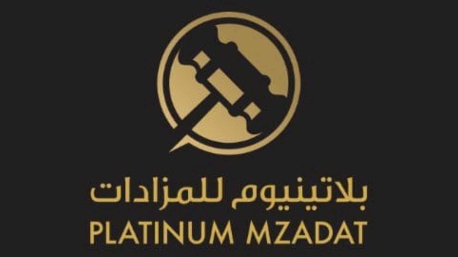 أفضل شركة للمزادات بلاتنيوم للمزادات تبهر الحضور في قطر كاستوم شو - صورة مميزة صورة مميزة: أفضل شركة للمزادات بلاتنيوم للمزادات تبهر الحضور في قطر كاستوم شو