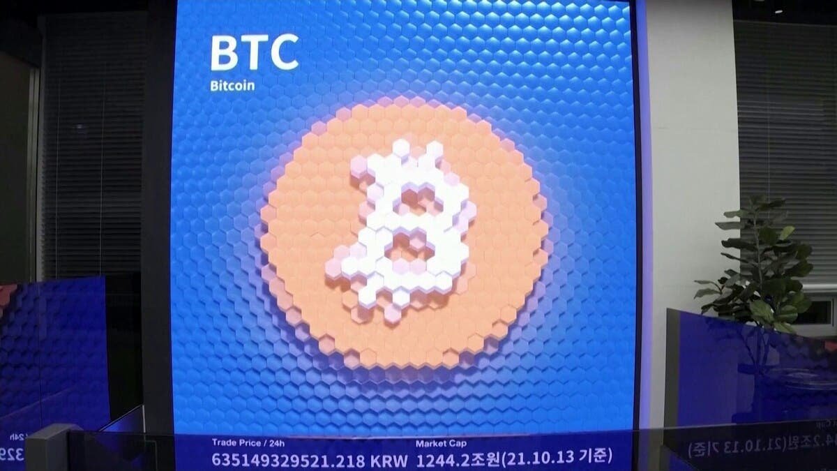 صورة مميزة: سعر بيتكوين يهبط لأدنى مستوى في 6 أسابيع
