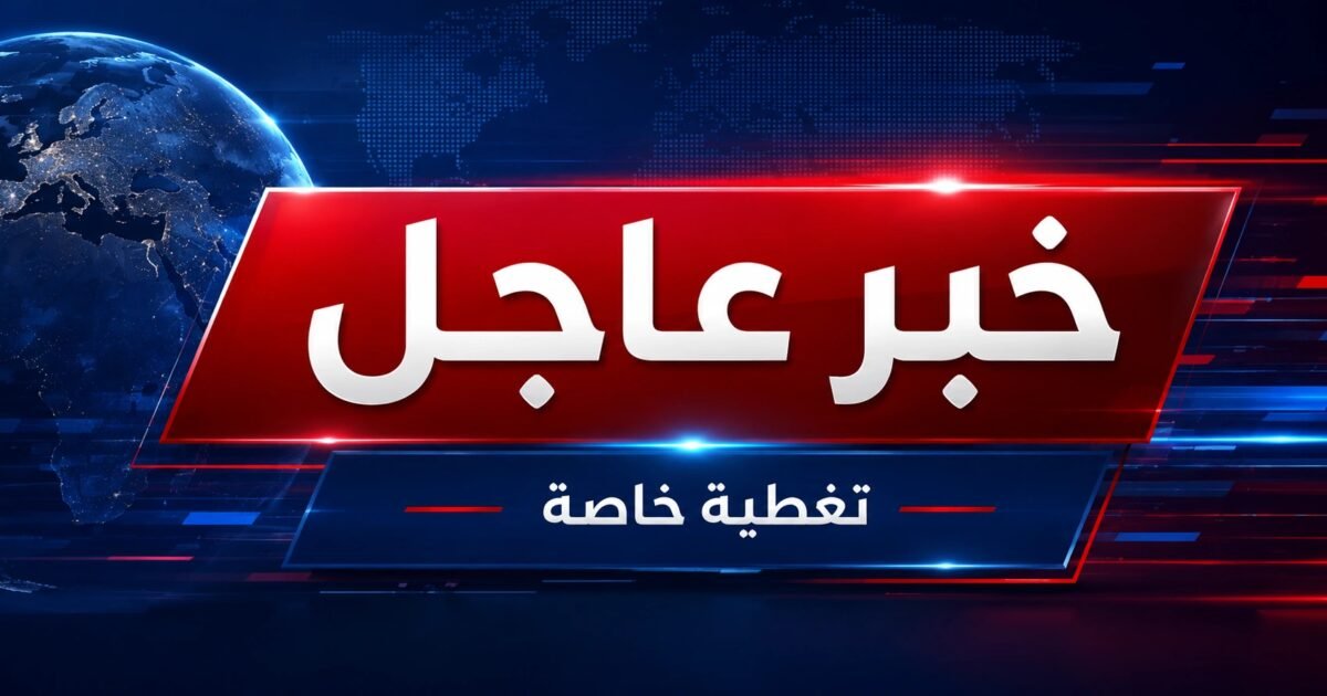 #عاجل | تصاعد في مضيق هرمز مع ضربات أعلنتها الولايات المتحدة داخل إيران