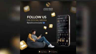 اكتشف عالم المزادات الإلكترونية مع بلاتينيوم